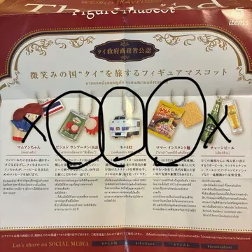 태국 피규어 마스코트 3개 세트