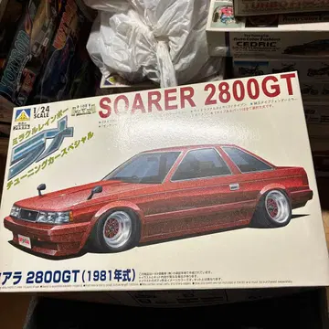 칭다오 SOARER 2800GT 1/24