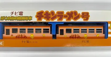KATO 포켓 라인 치비덴 치킨라면호 N 게이지 2량 세트