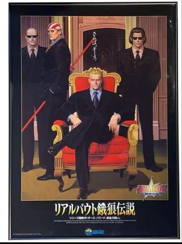 리얼바우트  A2 포스터