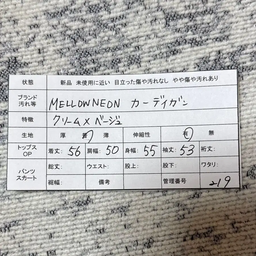 12번째 상품 이미지