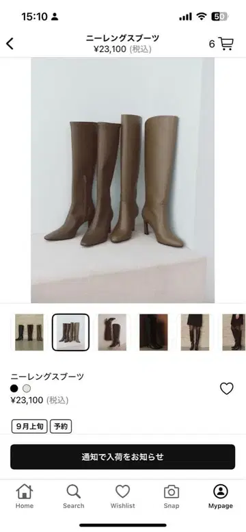 anuans 25aw 브라운 24.5cm 롱 부츠