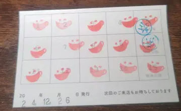 애니카페 포인트 카드