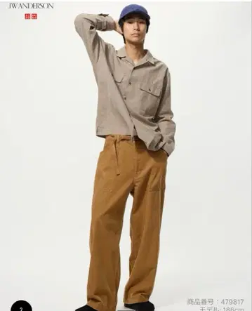 UNIQLO JW ANDERSON 코듀로이 워크 팬츠 브라운