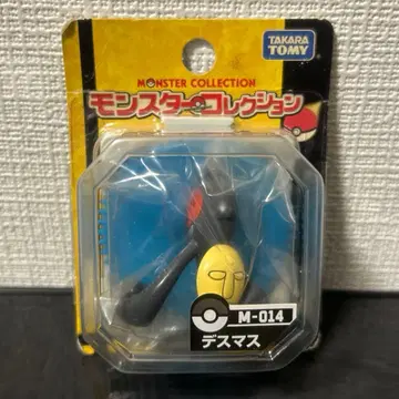 포켓몬 몬스터 컬렉션 데스마스
