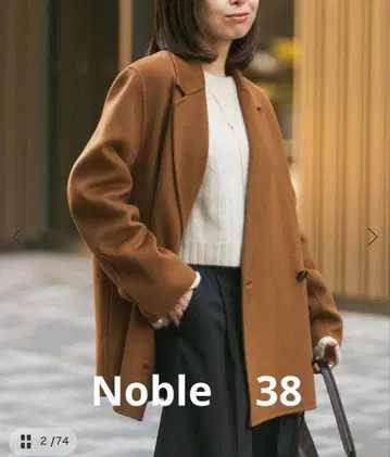 Super160s 체스터 미들 코트 38 카멜