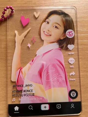 TWICE 지효 아크릴 키링