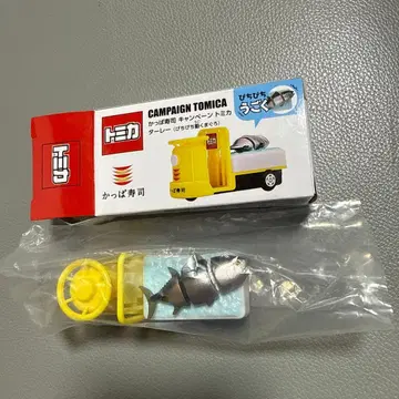 갓파스시 캠페인 토미카 타레 참치