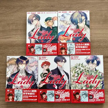 일하는 세포 Lady