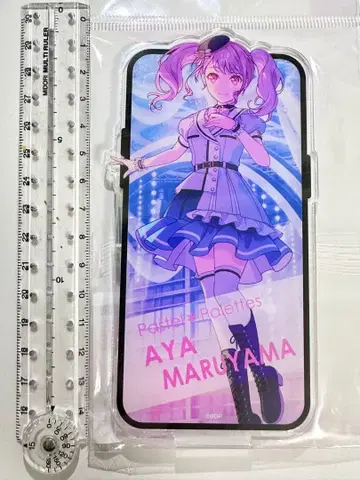 파스파레 마루야마 아야 뱅드림 걸파 2025년 키 비주얼 아크릴 스탠드