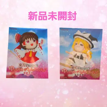 동방Project 유유코풍 SD 피규어 하쿠레이 레이무 키리사메 마리사