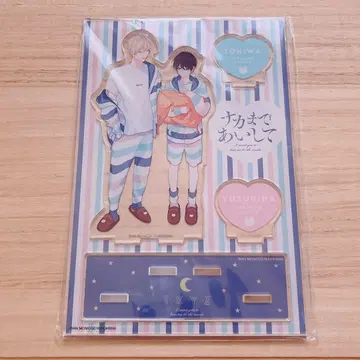 나카마데 아이시테 아크릴 스탠드