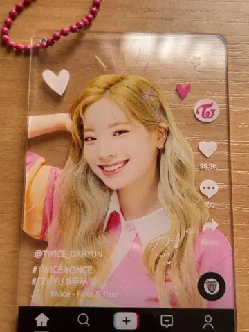 TWICE 다현 아크릴 키링