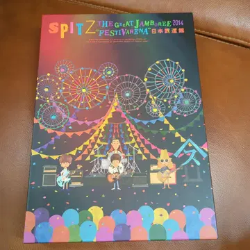 스피츠/SPITZ THE GREAT JAMBOREE 2014 최초 한정