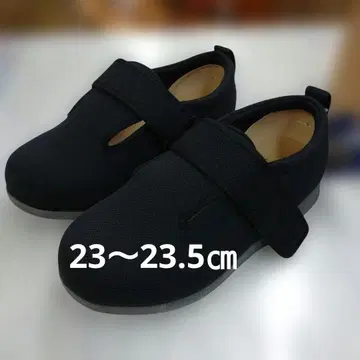 라쿠츠 23~23.5cm 간호화 넘어짐 방지