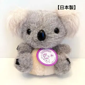 레트로 [일본제] 에노모토 코알라 봉제 인형 코아짱 소