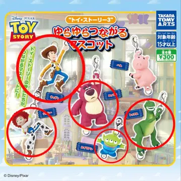 토이 스토리3 흔들흔들 이어지는 마스코트