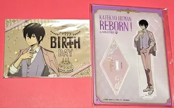 메루카리 택배 히바리 2세트