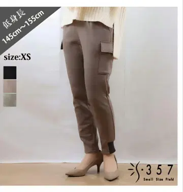 s357 작은 키 스웨이드 조거 팬츠 보아 안감 속기모