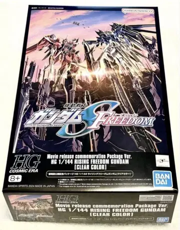 HG 1/144 라이징 프리덤 건담 [클리어 컬러]