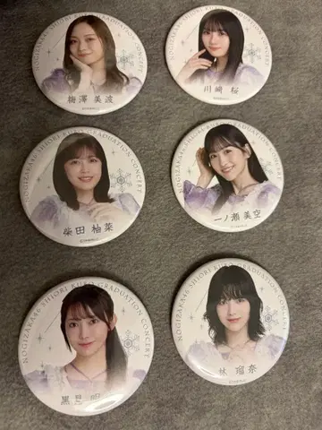 쿠보 시오리 졸업 콘서트 캔뱃지