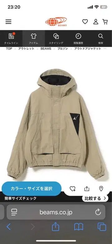 ROA / Canvas Cotton Jacket 클리닝 완료