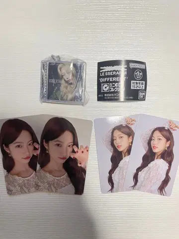 르세라핌 카즈하 트레이딩 카드 미니 CD 컬렉션