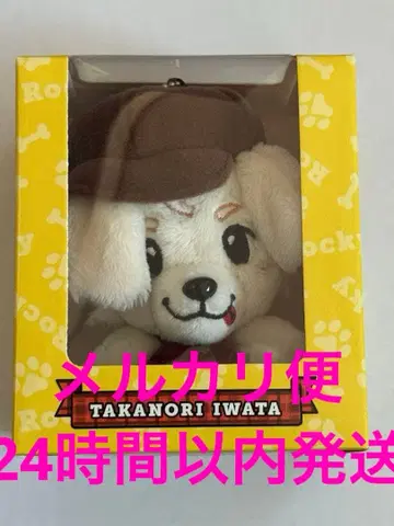 EXILE 이와타 타카노리 멘프로 봉제 인형 키링 록키