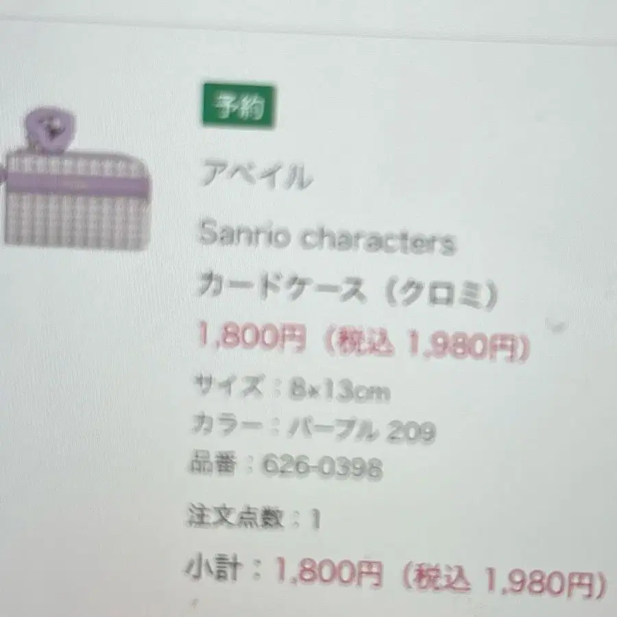 8번째 상품 이미지