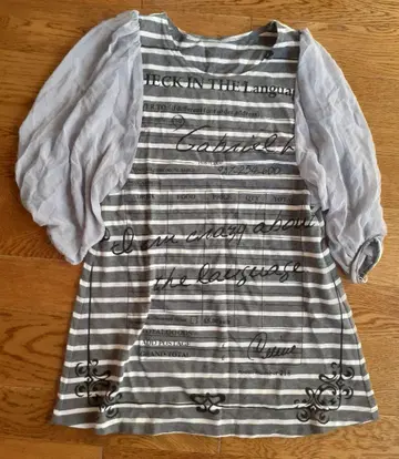 Language 랭귀지 튜닉 그레이 보더