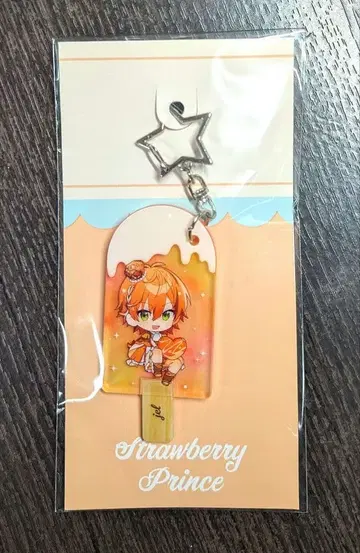 젤 만박 아이스 아크릴 키링