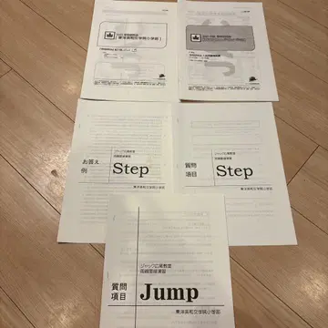 동양영애 초등학교