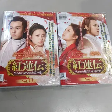 홍련전 1~24권 렌탈