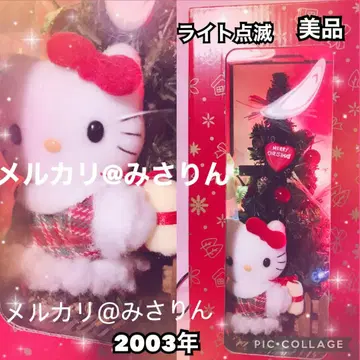 새상품급 헬로키티 크리스마스 트리 봉제 인형 2003년 오너먼트