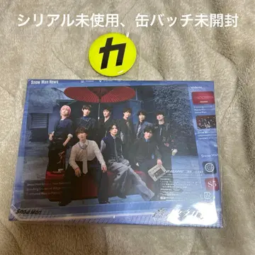 음고지신 snowman 초회반 B