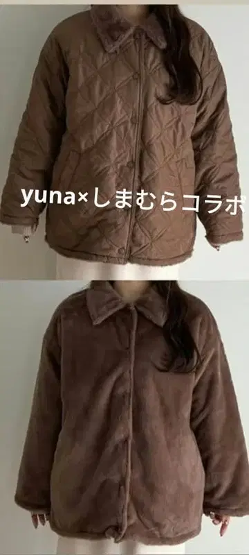 시마무라 yuna 리버서블 퀼팅 자켓 L