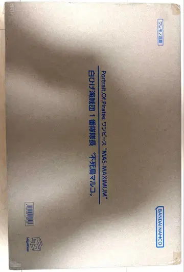 pop maximum 불사조 마르코 운송 상자 미개봉