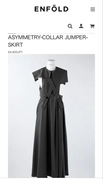 엔폴드 아지메 오버롤 스커트