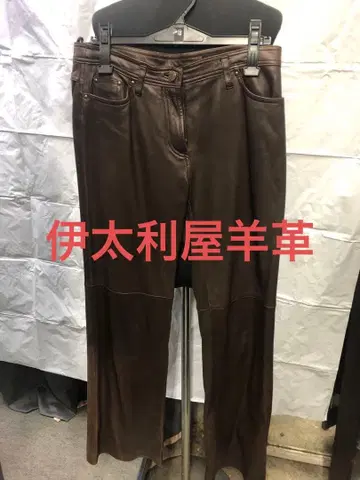 이타리야 양가죽 팬츠 브라운