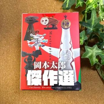 오카모토 타로 걸작선 태양의 탑 피규어