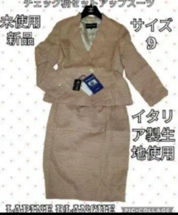 미사용 새상품 라핀 블랑슈 LAPINE BLANCHE 셋업 빨간색