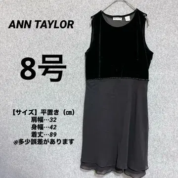 새상품급 해외 구제 의류 [ANN TAYLOR] 슬리브리스 원피스 8호