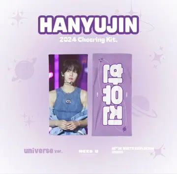 zb1 유진 슬로건