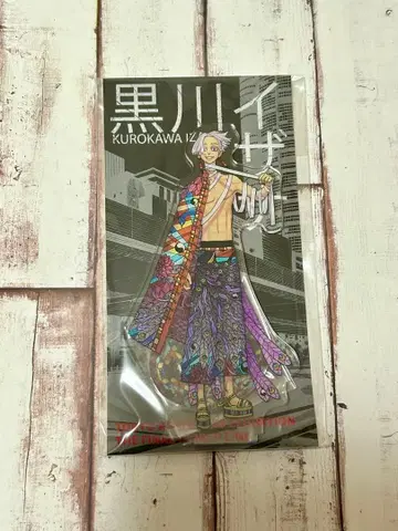 도리베 쿠로카와 이자나 신체험전 마지막 세계선 아크릴 스탠드