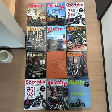 할리데이비슨 관계 도서 12권 세트