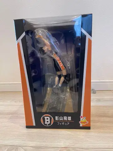 Happy 복권 하이큐!! 카게야마 토비오 B상 피규어