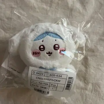 치이카와 (먼작귀) 하치와레 시나모롤 시나몬 마스코트 새상품