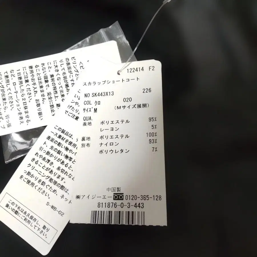 8번째 상품 이미지