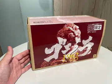 킹 고지 SD 레진 캐스트 키트 타나카 스튜디오