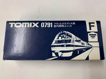 [ 0791 ] 후라노 프레스용 실내 조명 유닛 F